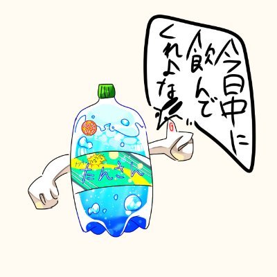 Machamodoki2010's profile picture. ただの仮面ライダー好きの学生
趣味仮面ライダー、ゲーム、音楽を聞くこと
アルペンスキーヤー

基本的にフォロバします
プロセカはやってた勢レンくんとカイト兄さん推し　仮面ライダーは皆好き
無言でフォローする(嫌だったらごめん…)