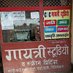 gayatri studio (@gaytristudio170) Twitter profile photo gayatri studio (@gaytristudio170) Twitter profile photo