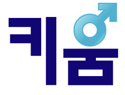 노원구 상계동/구로구 신도림동 남성 수술 & 남성 검진 전문 비뇨기과
이제 노원역과 신도림역 근처에서도 남자를 키워주는 키움남성비뇨기과를 만나실수 있습니다.