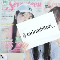 いっぺー(@tarinaihitori_) 's Twitter Profile Photo