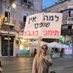 יוגב כרמל (@yoghevkarmel) Twitter profile photo יוגב כרמל (@yoghevkarmel) Twitter profile photo