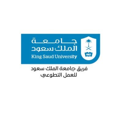 سفراء جامعة الملك سعود #فريق_جامعة_الملك_سعود_للعمل_التطوعي - عمادة شؤون الطلاب -جامعة الملك سعود