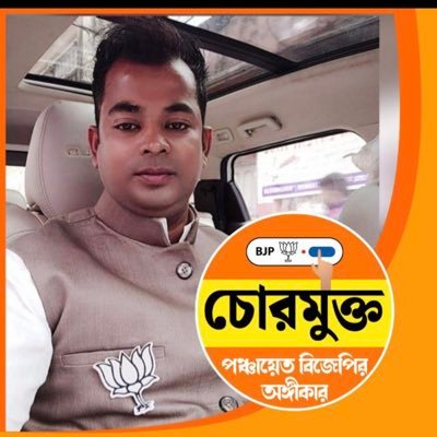 state general secretary BJYM WESTBENGAL,,,