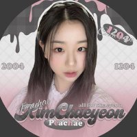 Kim Chaeyeon Bar (@kimchaeyeonbar) 's Twitter Profile Photo Kim Chaeyeon Bar (@kimchaeyeonbar) 's Twitter Profile Photo