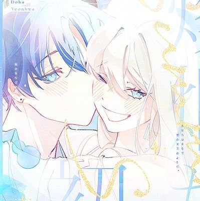 메이🫧さんのプロフィール画像