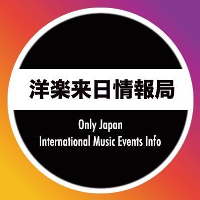 海外アーティストの来日公演情報やおすすめ音楽情報やデータの可視化などを発信🚀 info@musicrazy.jp