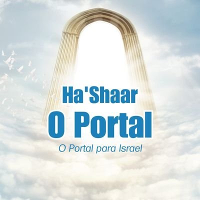 HaShaarIsrael