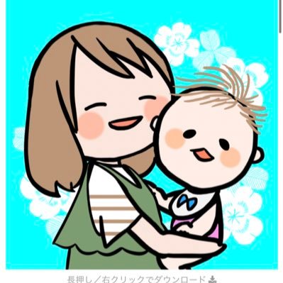 ママ垢作りました。2023年4月21日に一児のママになりました。よろしくお願いします! @Yakipurinn_0727 ⇽雑垢