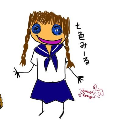 七色みーるさんのプロフィール画像