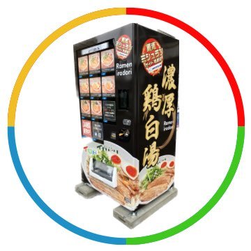 岐阜イロドリラーメン自販機、遂に6月29日名古屋1号機が熱田消防署前に登場致しました！ 自家製麺に拘った自慢のラーメンも❷❹時間稼働の自販機でいつでも購入する事が可能になりました！今まで遠くて足を運べなかった方是非お試し下さい♫ 今後限定メニューなど色々な情報を発信させて頂きたいと思います！ たまに誤字脱字あります😅