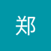 蜻蜓郑 (@ting_qing53568) Twitter profile photo