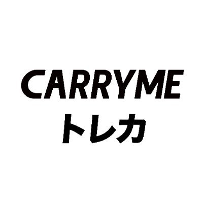 CARRYME_APPCARD's profile picture. @carryme_app の運営するトレカ専門店。7/22(土)原宿にOPEN！明治神宮前駅から徒歩5分！#ポケモンカード #CARRYMEトレカ #原宿トレカ #原宿カドショ #原宿ポケカ