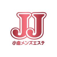 JJ〜小倉メンズエステ〜 (@jjkokura1100) Twitter profile photo