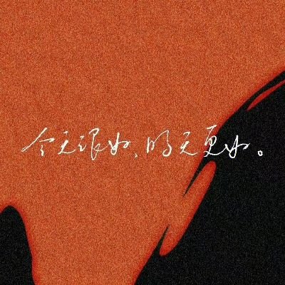 是个农农