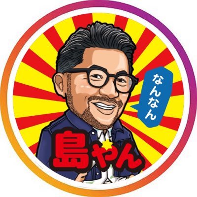 令和の虎の虎として出演中。頭ない金ない人脈ないけど29歳で独立。開業から13年で年商7億・グループ年商15億・直営8店舗・FC60店舗・シンガポール1店舗・2024にタイ、マレーシア出店予定の代表取締役でYouTubeでミシュランラーメン店のレシピ公開。【メインはInstagram、YouTube】