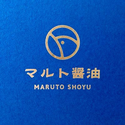 1946年（昭和21年）創業。 〜まごころをゆかしく伝える味づくり〜 福岡県糟屋郡宇美町宇美5丁目12-7 〒811-2101 TEL:092-932-0525