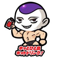 いわたわし (@tawashi_cb) 's Twitter Profile Photo いわたわし (@tawashi_cb) 's Twitter Profile Photo