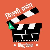 Filmy Feedback(@FilmyFeedback) 's Twitter Profileg