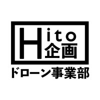 株式会社Hito 企画ドローン事業部 (@dronehito) 's Twitter Profile