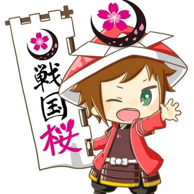 戦国桜【公式】(旧 真・戦国丸)さんのプロフィール画像