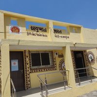 Ayushman Arogya Mandir Thordi (@hwcthordi) 's Twitter Profile