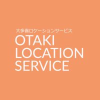 大多喜ロケーションサービス👑 (@otaki_locations) 's Twitter Profile Photo 大多喜ロケーションサービス👑 (@otaki_locations) 's Twitter Profile Photo