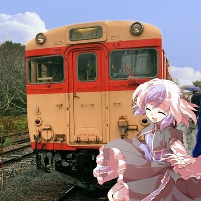 どうもｵﾜﾀｰな人です～！　
東方と鉄道が好きです〜！！＼(^o^)／ 
変なアカ以外ほぼフォロバ100！
あとリムりは基本的にしないよ！(迷惑なことしてこない限り...) 

 マイクラ垢➡@owatanahito2