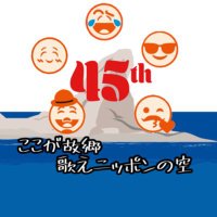 Monnick (フレンドリー顧問) (@monnick822) 's Twitter Profile