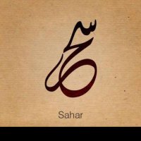 Sahar Ahmed(@SaharA16276) 's Twitter Profile Photo