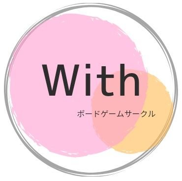 インカレ/大学生が設立/大学生、専門学生なら誰でも歓迎✨/人狼、トランプ、ito、犯人は踊るなどのボードゲームをやります/社会人になってもずっと遊んでいられるようなサークルを作りたい✨/都心で活動します！/悪質勧誘や迷惑行為には厳重に対処します/クリーンなインカレを目指します🙂