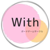 With【ボードゲームインカレサークル】 (@knowledge0615) 's Twitter Profile