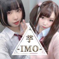 芋-IMO-【YouTube毎日投稿中】 (@imo_sxm) 's Twitter Profile