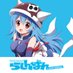 らしんばん@中古買取販売 (@lashin_main) Twitter profile photo らしんばん@中古買取販売 (@lashin_main) Twitter profile photo
