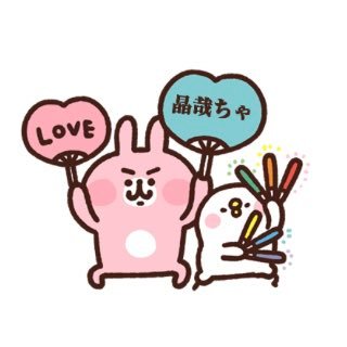 ちゃちゃ様♡追加ページ♡-