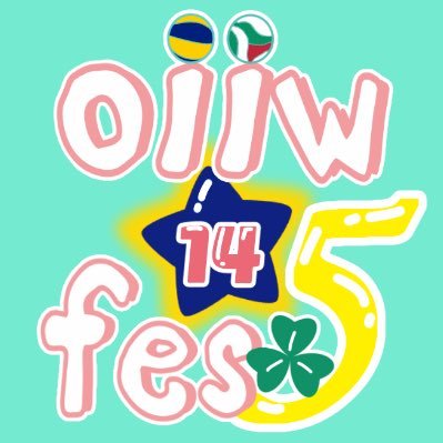 oiiw☆fes5 告知アカウントさんのプロフィール画像