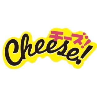 Cheese！編集部