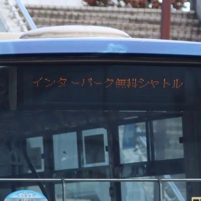 栃木のバス好きです。　　　　　　　　　　　　　　　　　　　　　　　　　　　　　　　　　　　　　　　　　　　　　　　　　　　　　　　　　　　　　　　　　　　　　　　　　　　　　　　　　　
投稿で撮影日を書いていないものは基本撮影した当日にあげているものです。