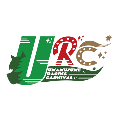 ウマ娘オンリー同人誌即売会「URC（Umamusume Racing Carnival）」告知アカウントです。2025年3月30日(日) 横浜産貿ホール マリネリアで単独開催！イベントハッシュタグ→ #URC02