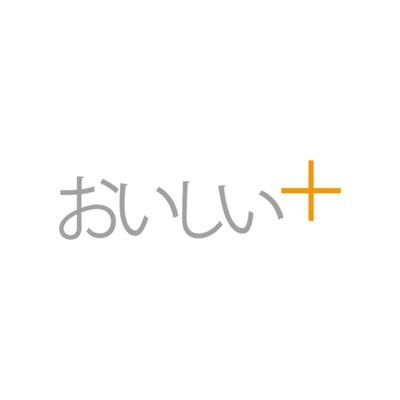 『おいしいプラス健康に🍽️』そんな想いが詰まったお弁当🍱 健康でありたい、美味しいものが食べたい、そんな願いを同時に叶えます🫡食を知るミシュラン三ツ星シェフだからこそ実現できるこの美味しさ‼️ 東京都に❷店舗、さらにご自宅まで配送の冷凍弁当➡️Amazon、楽天市場、LINEギフトで検索📲