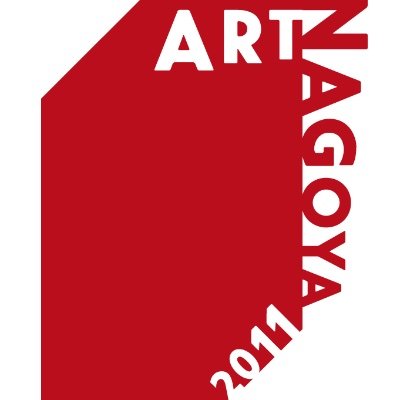 ART NAGOYA hotel art fairさんのプロフィール画像