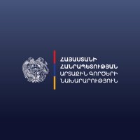 MFA of Armenia🇦🇲 (@mfaofarmenia) 's Twitter Profile Photo MFA of Armenia🇦🇲 (@mfaofarmenia) 's Twitter Profile Photo