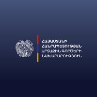 MFA of Armenia🇦🇲(@MFAofArmenia) 's Twitter Profileg