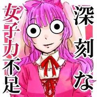 華音@弟子 (@kanon1522) 's Twitter Profile Photo 華音@弟子 (@kanon1522) 's Twitter Profile Photo