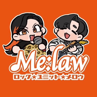 MelawKumamoto's profile picture. 人生あっという間。いつまでも足踏みしてはいられない。 九州で活動中のロックユニットメロウ。ファイル名で:がつけれず、シングルリリースと同時にMe-lawになりました！しょーもないことばっかり呟いています！無言フォロー失礼します! 2025年はSKYFALL熊本でハードロック致します！