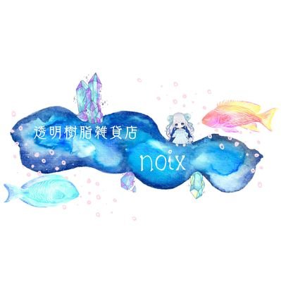 noixさんのプロフィール画像