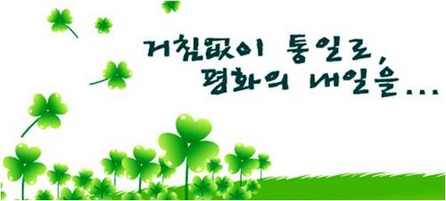 ftw770's profile picture. 이 땅의 노동자임을 자랑스러워 합니다. 스스로의 노동으로 세상을 바꾸려 하는 모든 사람들과 함께 하고 싶습니다