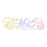 むにあんぺる (@muniampel) 's Twitter Profile