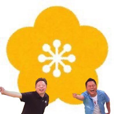 DAI_MAYU_'s profile picture. お笑い摂取‼️‼️にわかです‼️ダイアン‼️色々好き🫶別垢@una_0459