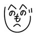 へのふぉい (@malfoy2021) Twitter profile photo へのふぉい (@malfoy2021) Twitter profile photo