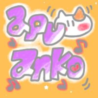 apu anko (@ankoapu) 's Twitter Profile